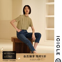 (Blogger with the same) (environmental freshman)ICICLE Wo womens super elastic environmental cotton high-waisted jeans for women