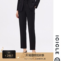 (Heavy silk) ICICLE of the grass Womens 21 elastic heavy crepe silk nine-point cone pants women