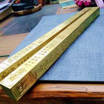 Pass Taoist instruments brass heavenly ruler canopy ruler heavenly ruler square ruler square ruler solid heavy road ruler