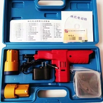 Lins 45 head electric gun crash key unlocking gun 60 head semicircle AB lock core key blank locksmith repair tool