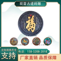 Antique Painted Brick Sculptures Ancient Built Shadow Wall Patio Outdoor Chinese Style Wall Courtyard Wall Decorated Green Brick Bas-relief Painted