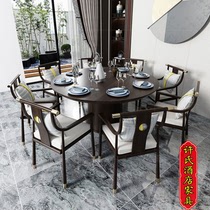 New Chinese solid wood dining table and chair combination box Chinese restaurant hotel retro restaurant hotel tea house big round table