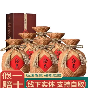 酒鬼原浆馥郁香-酒鬼原浆馥郁香促销价格、酒鬼原浆馥郁香品牌- 淘宝