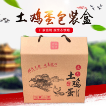 30 pieces or 5 kg of soil egg packaging box Egg box Soil egg gift box stupid egg box gift