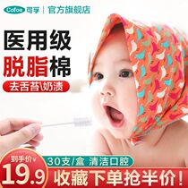 Ke Fu infant oral cleaner newborn baby toothbrush gauze cotton swab disposable tongue coating artifact