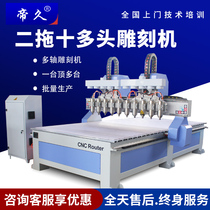 1525 fully automatic numerical control engraving machine carpentry multifunction PVC acrylic tour edge ncc multi-head embossed engraving machine