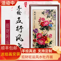 Hand-painted peony Chinese painting Flower blooming rich nine fish figure Feng Shui lucky living room entrance vertical decorative painting hanging painting