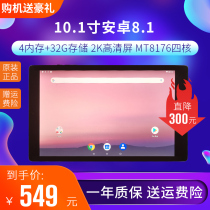 10 1 inch Android 8 1 System 2K HD game entertainment tablet computer network class entertainment students chasing drama ipad