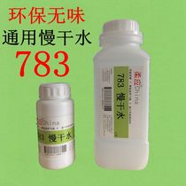 Inks with odorless 783 oil water silk screen printing slow dry water environmental protection thinner washing water mesh plate opening agent