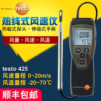 German Detu testo425 Thermo-Type Anemometer Hotline Type Anemometer High Precision Wind Speed Gauge Guarantee
