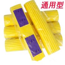  Absorbent sponge mop Household water-squeezing glue cotton head bathroom hands-free wet and dry dual-use large floor mop Baa