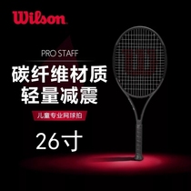 Wilson Wilson Wilson Young 26 inch Federer PRO STAFF Professional children carbon tennis racket