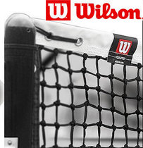 Wilson Wilson ATP standard senior competition tennis net sunscreen acid rain protection 20 years
