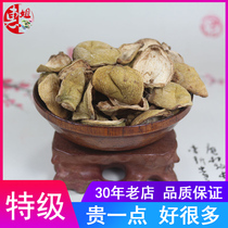 Hui Jie pregnant women dry fetus to edema wet heat anti-toxin water dry peach fruit peach dried