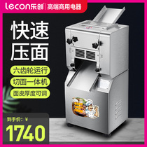 Le Chuang noodle press machine Commercial kneading machine Stainless steel automatic rolling machine High-speed dumpling skin machine Dough machine