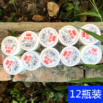 Bao Zhongbao Urea Cream 100G × 12 bottle moisturizing anti-dry hand and foot care hand cream
