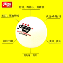 Red Double Happiness Top One Star Two Star Samsung Table Tennis Student Adult Training Competition Ball Yellow White