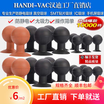 Handi anti-static vacuum suction ball silicone incognito black suction pen 20 30 40 58 65mm strong suction ball