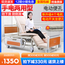 Kefu electric electric nursing bed Multifunctional paralyzed patient bed Medical bed for the elderly Home nursing bed