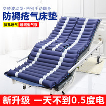 Medical anti-bedsore air cushion bed Single mattress paralyzed patient household turning artifact elderly bed air mattress