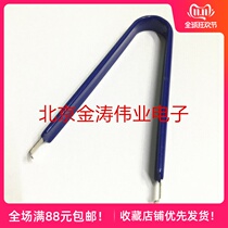 IC puller icclip IC pliers ippers pull-up tool