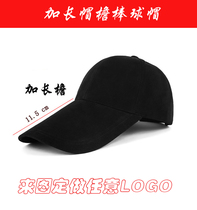 Customized hat extended brim baseball cap custom logo super long cap along the cap cap Sun Sun cap sunscreen embroidery