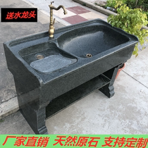 Whole stone Granite laundry sink Outdoor Marble Laundry pool with washboard balcony Household stone laundry basin