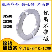 Vacuum sealing machine accessories high quality high nickel chromium not easy to break the heating strip heating strip electric heating strip heating strip