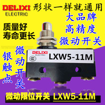 Vacuum machine ball sealing machine accessories micro switch travel limit switch inching switch touch switch