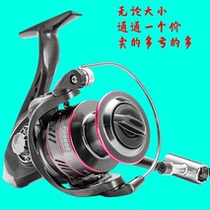 Catch-all-metal fishing wire wheel spinning wheel sea rod fishing wheel Cixi fish wheel fish liner New listings