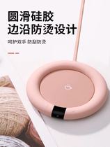 Heating water glass USB thermostatic hot milk cup insulated disc heat insulation cushion bottom seat insulation cushion 55-degree warm warm cup Home Dormitory Office Automatic Heating Theorizer