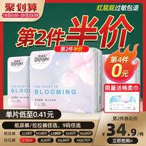 Beijale summer ultra-thin Breathable Diapers L newborn baby dry pull pants XL men and women baby diapers M