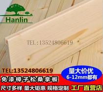 Sauna solid wood-free buckle plate ceiling wall wall skirt wall skirt log wood anti-corrosion board cabin