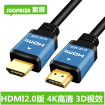 2 0hdmi line 4k3 computer TV monitor projector 5 HD line 8 data 10 connection line 15 20 meters