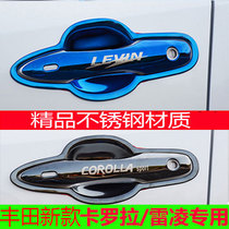 19-21 Toyota New ReLing handle door bowls sticklora stainless steel doors handle retrofit protection special