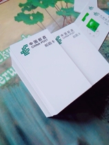 Blank Postmark Card cover postmark landscape Mark commemorative mark travel souvenir 300g glossy paper China Post