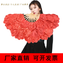 Dance fan performance props Childrens festival Games Opening ceremony Adult Twist Sprout Songs Classical Bifacial Square Dance