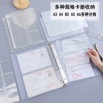 Multiple card books 9 Gloose-leaf inner page card clip postcard intake Book 3 inch 5 inch 6 inches 7 inches Lipping up the picture book