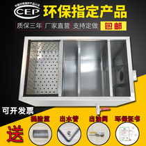 Kitchen catering oil-water separator filter Water-oil stainless steel commercial oil domestic grease trap Buried