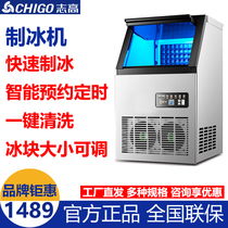 Zhigao ice machine Commercial large milk tea shop bar automatic ice machine Small household square ice cube ice machine
