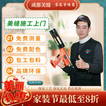 Chengdu Beauty Stitch Construction Upper Door Service Professional Beauty Seam Agent Tool Tile Floor Hook Stitch Epoxy Color Sand Construction