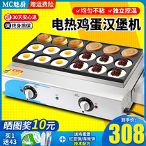 Charm egg burger machine commercial electric Electric Wheel Cake red bean cake machine stall non-stick pot 18 hole meat Egg Castle stove