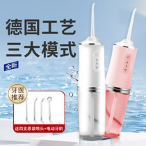 Li Jiaqi recommends portable dental irrigator household orthodontic electric floss dental washes dental cleaning artifact