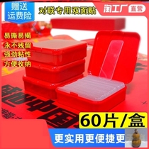 Couplet stickers New Year couplet double-sided adhesive stickers Spring Festival couplet double-sided adhesive stickers Koi Spring Festival couplet special seamless stickers