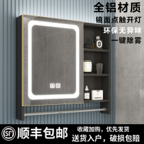 Light luxury space aluminum intelligent anti-fog mirror cabinet Bathroom mirror with shelf Bathroom vanity mirror storage cabinet