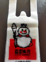 Michelle ice city packing bag Disposable milk tea single cup bag Double cup bag Four cup bag support custom