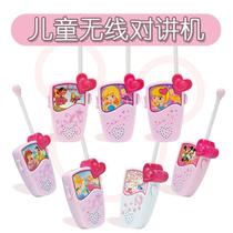 Child talkie Machine parentalkie Toys a pair of phone parent-child outdoor wireless real talkback men and women