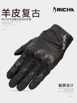 RICHA Breathable Goat Leather Riding Gloves Locomotive Racing Anti-Fall Touch Screen Rider Equipped Riding Gloves All Season