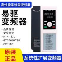 Easy drive inverter GT200-4T0007M15M22M40M5 5K7 5K11K15K22K30K Heavy duty fan
