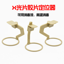 Dental oral material X-Ray positioner X-ray film retention clip dental clip X-Ray dental positioner